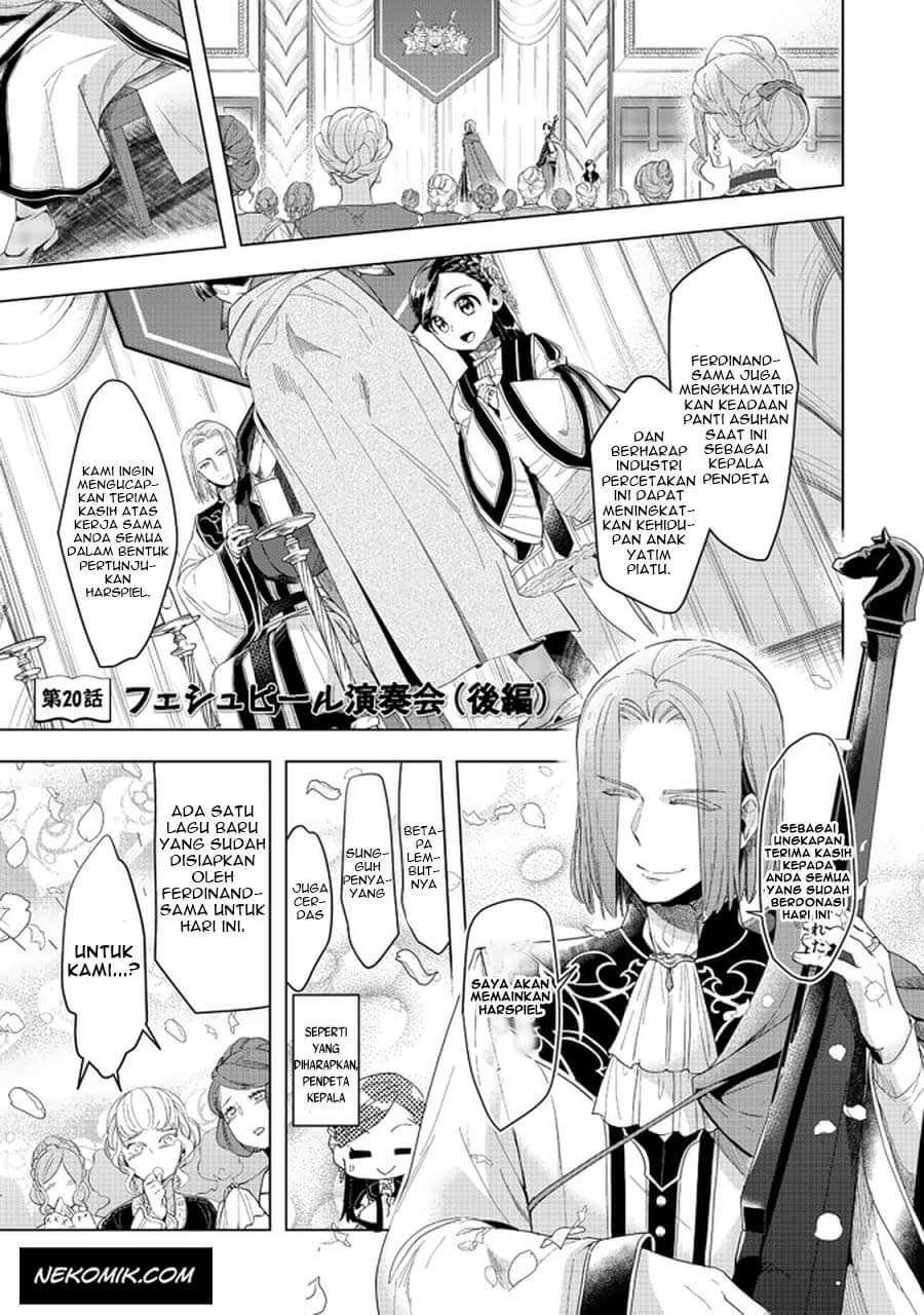 Komik Honzuki no Gekokujou: Part 3 Chapter 20.2 gambar 1