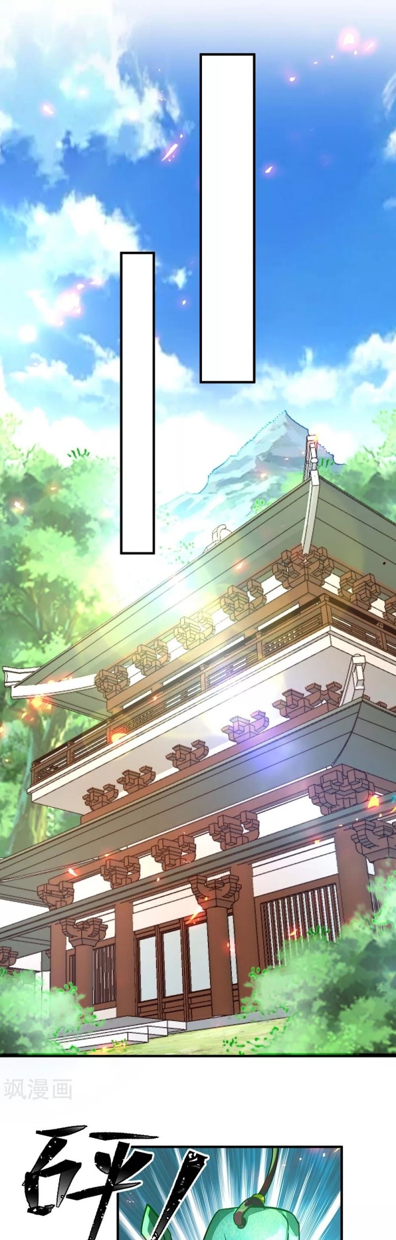Manhua Return of Xiandi Chapter 205 gambar 2