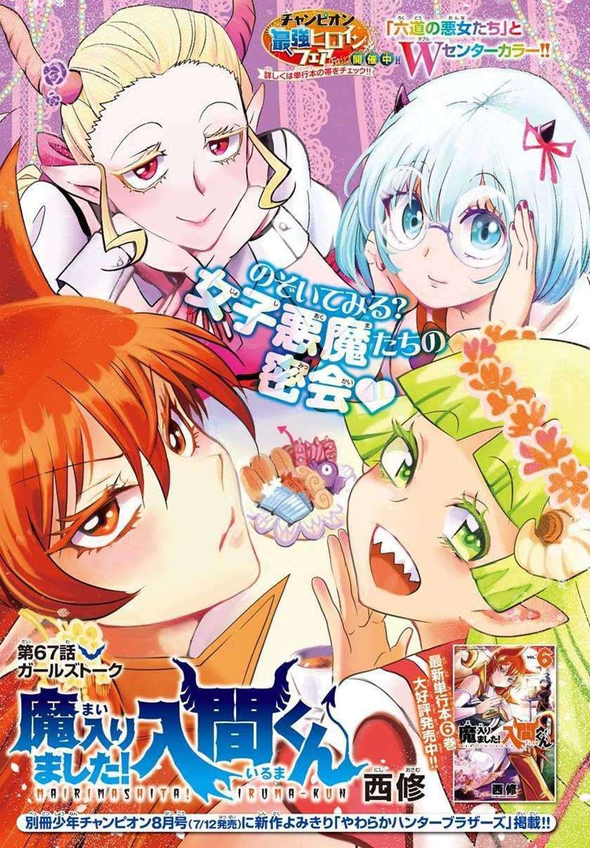 Komik Mairimashita! Iruma-kun Chapter 67 gambar 1