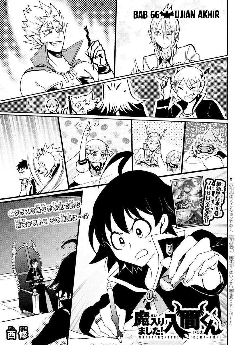 Komik Mairimashita! Iruma-kun Chapter 66 gambar 1