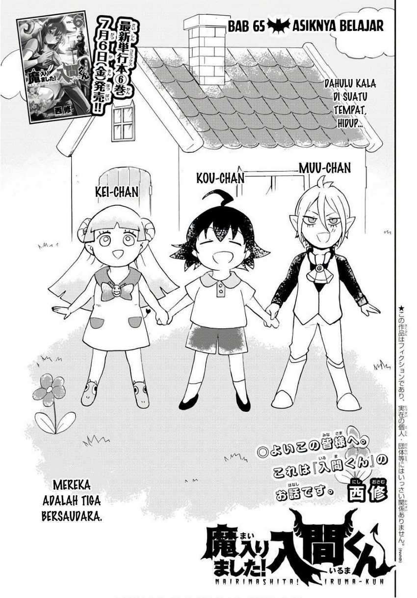 Komik Mairimashita! Iruma-kun Chapter 65 gambar 1