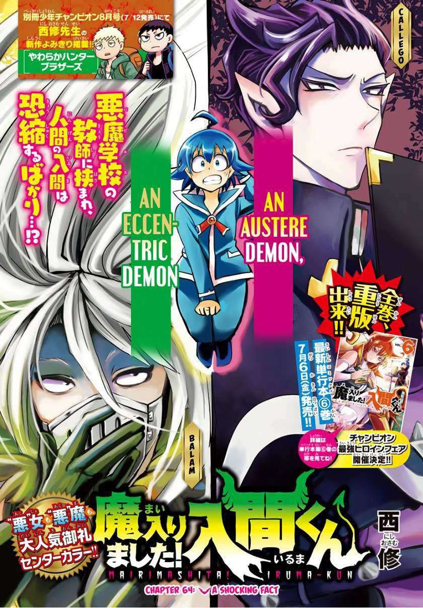 Komik Mairimashita! Iruma-kun Chapter 64 gambar 1