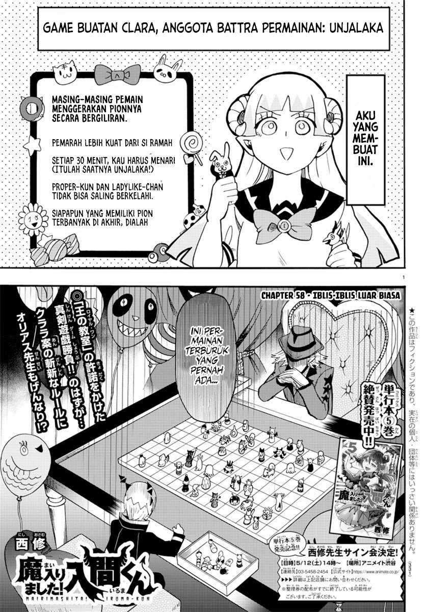 Komik Mairimashita! Iruma-kun Chapter 58 gambar 1