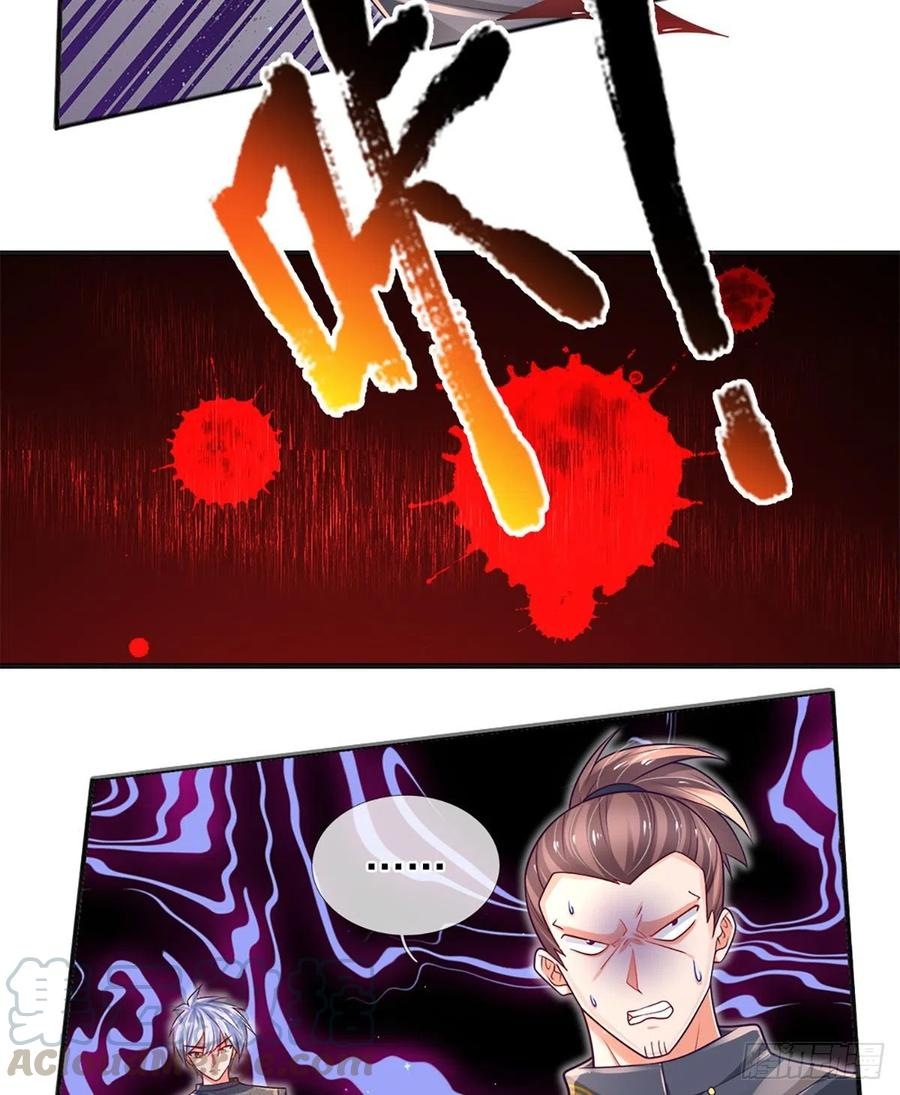 100.000 Layers Of Body Refining: I Raise All Emperor Chapter 21 - Halaman 23