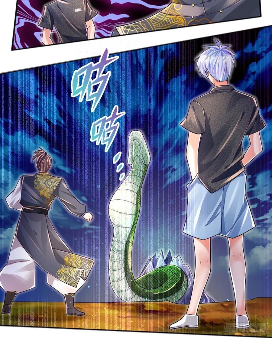 100.000 Layers Of Body Refining: I Raise All Emperor Chapter 21 - Halaman 24
