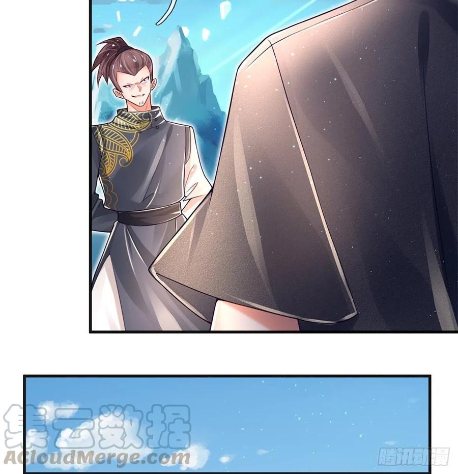 100.000 Layers Of Body Refining: I Raise All Emperor Chapter 20 - Halaman 23