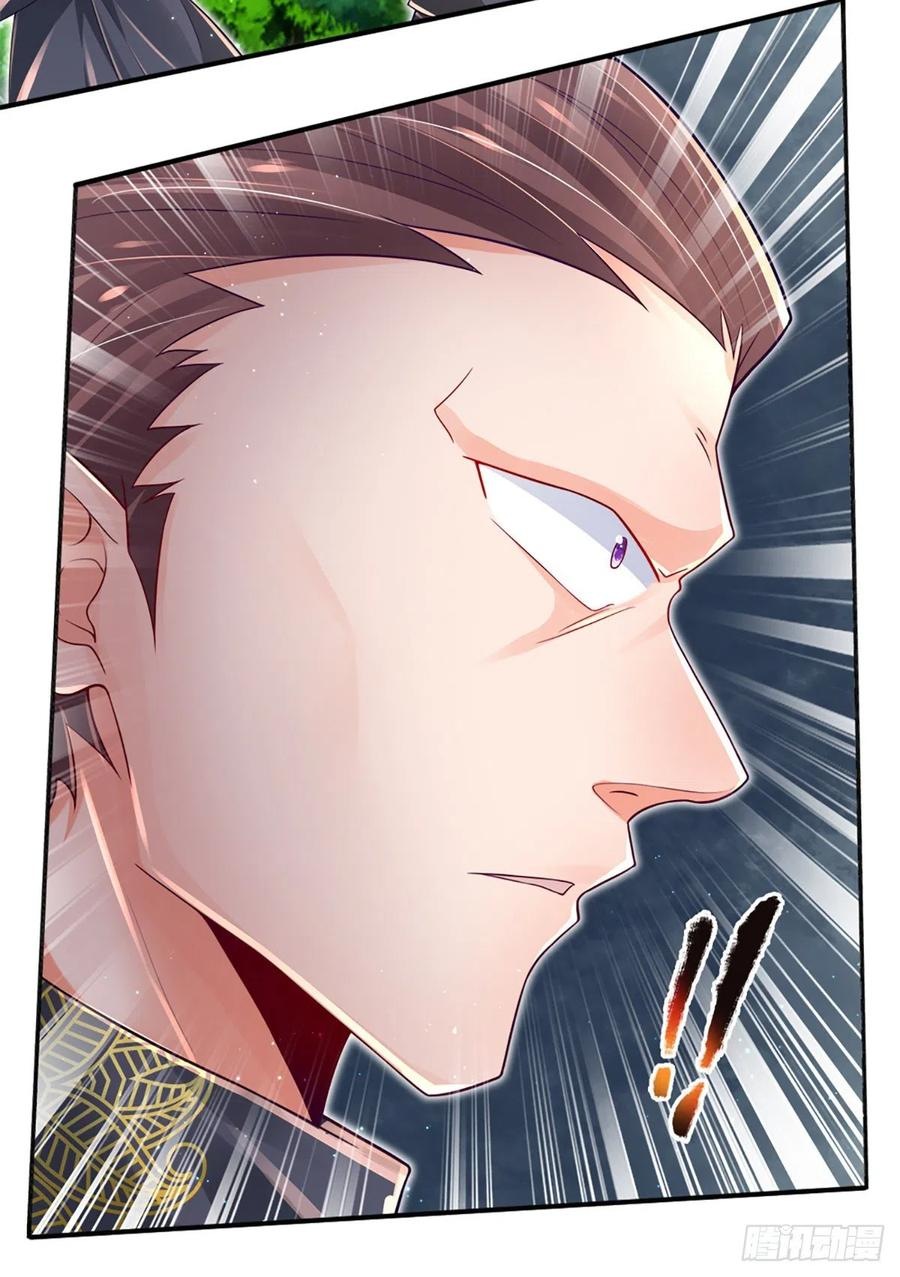 100.000 Layers Of Body Refining: I Raise All Emperor Chapter 20 - Halaman 30