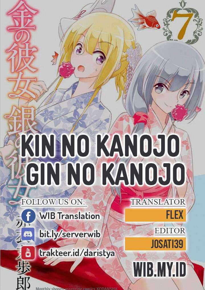 Komik Kin no Kanojo Gin no Kanojo Chapter 29 gambar 1