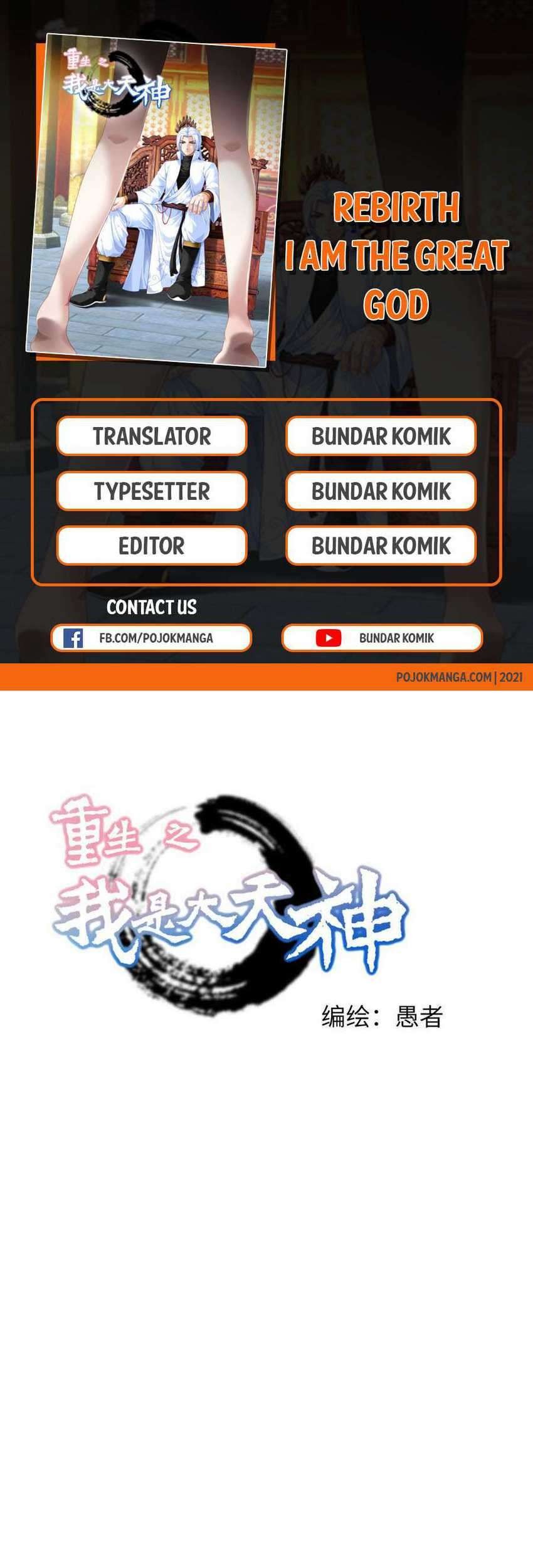 Komik Rebirth I Am The Great God Chapter 76 gambar 1