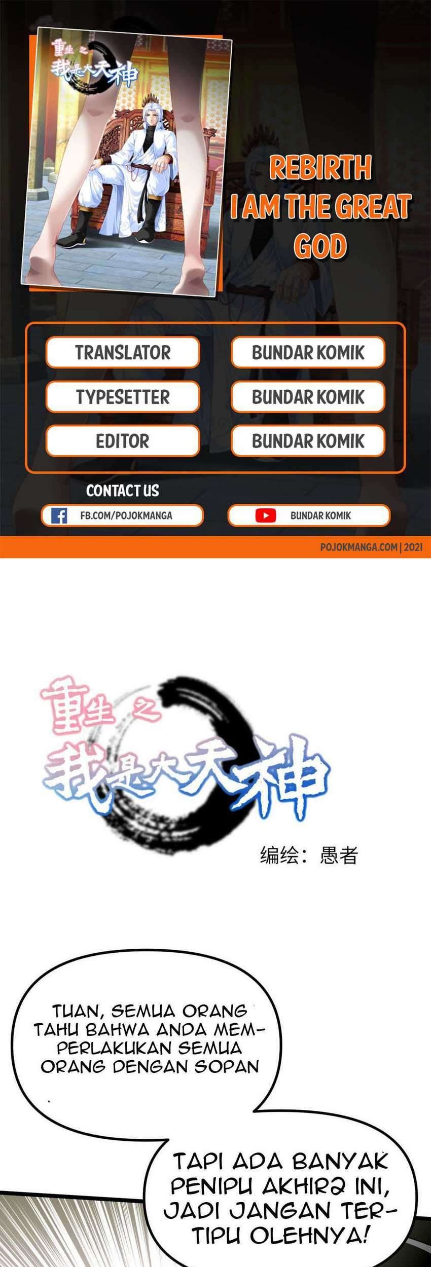 Komik Rebirth I Am The Great God Chapter 75 gambar 1