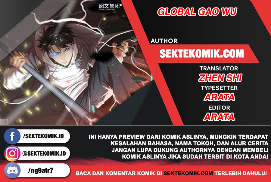 Komik Global Gao Wu Chapter 73 gambar 1