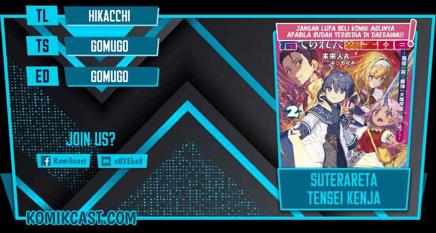 Komik Suterareta Tensei Kenja ~Mamono no Mori de Saikyou no dai ma Teikoku o Tsukuriageru~ Chapter 43 gambar 1