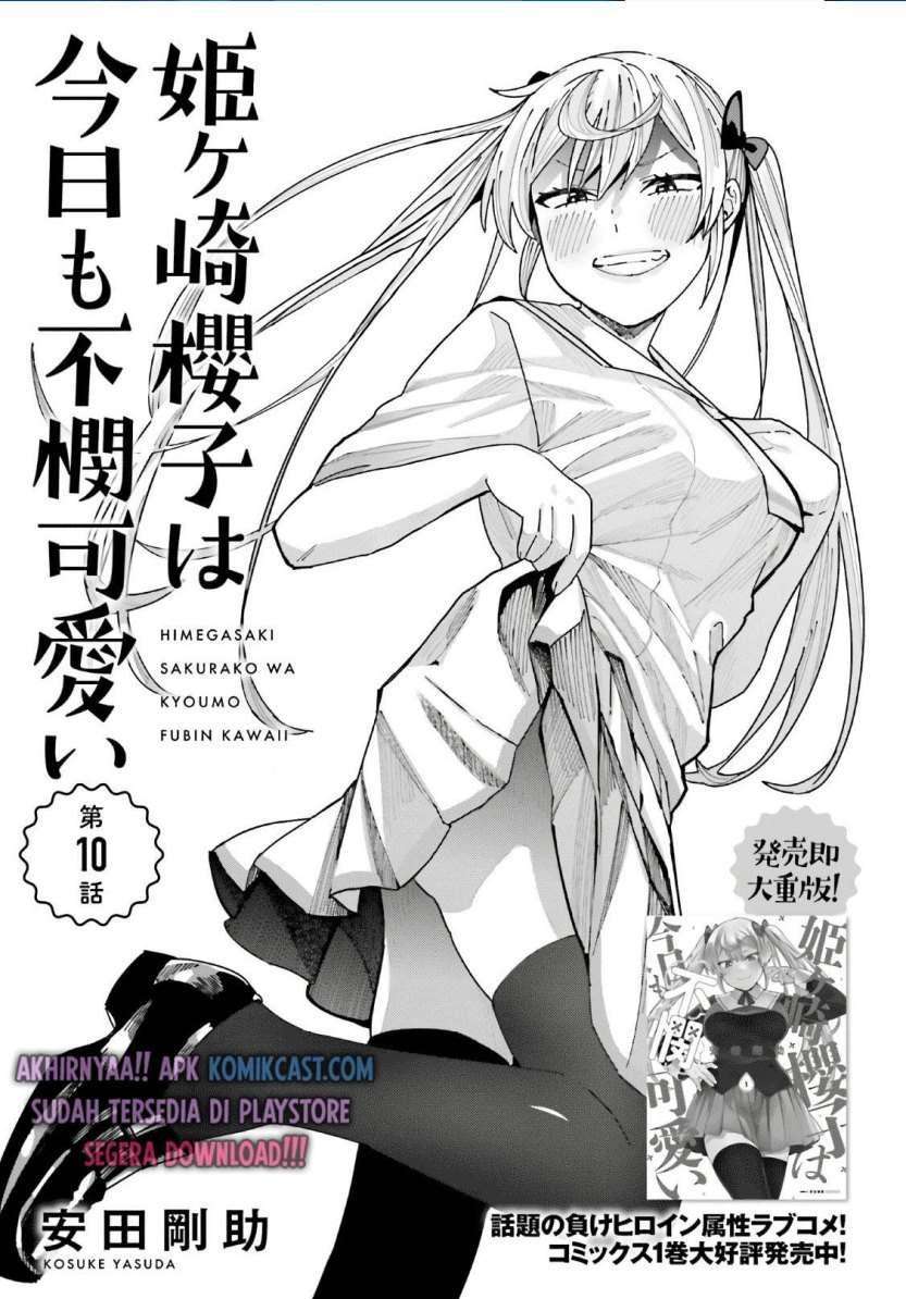 Komik Himegasaki Sakurako wa Kyoumo Fubin Kawaii! Chapter 10 gambar 1