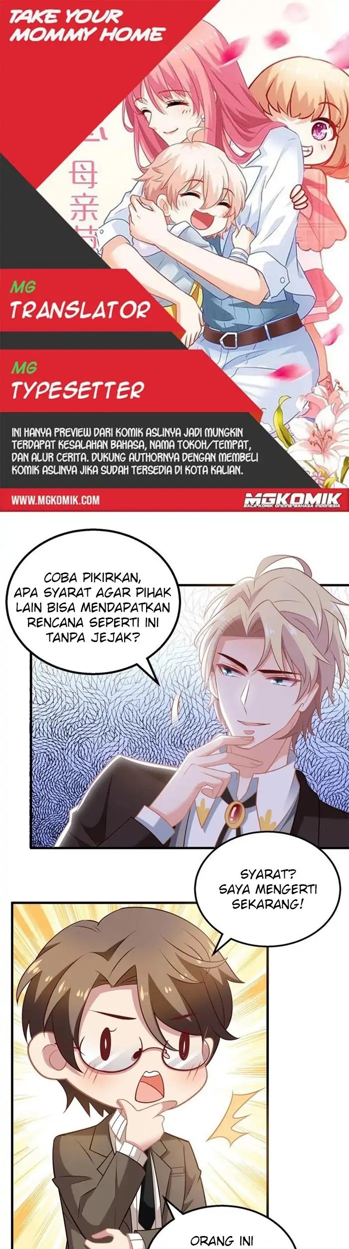 Komik Take Your Mommy Home Chapter 295 gambar 1