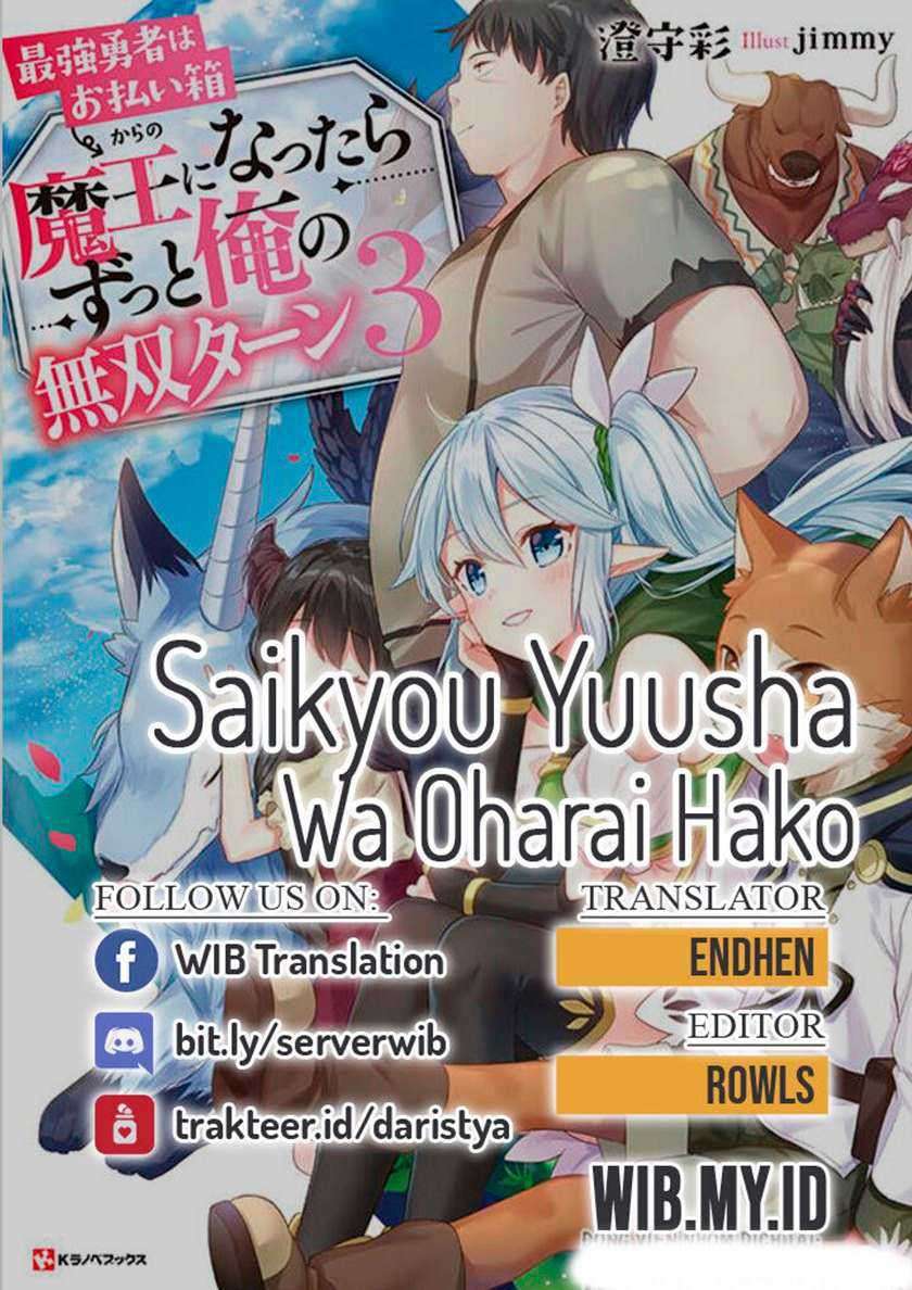 Komik Saikyou Yuusha wa Oharai Hako: Maou ni Nattara Zutto Ore no Musou Return Chapter 19 gambar 1