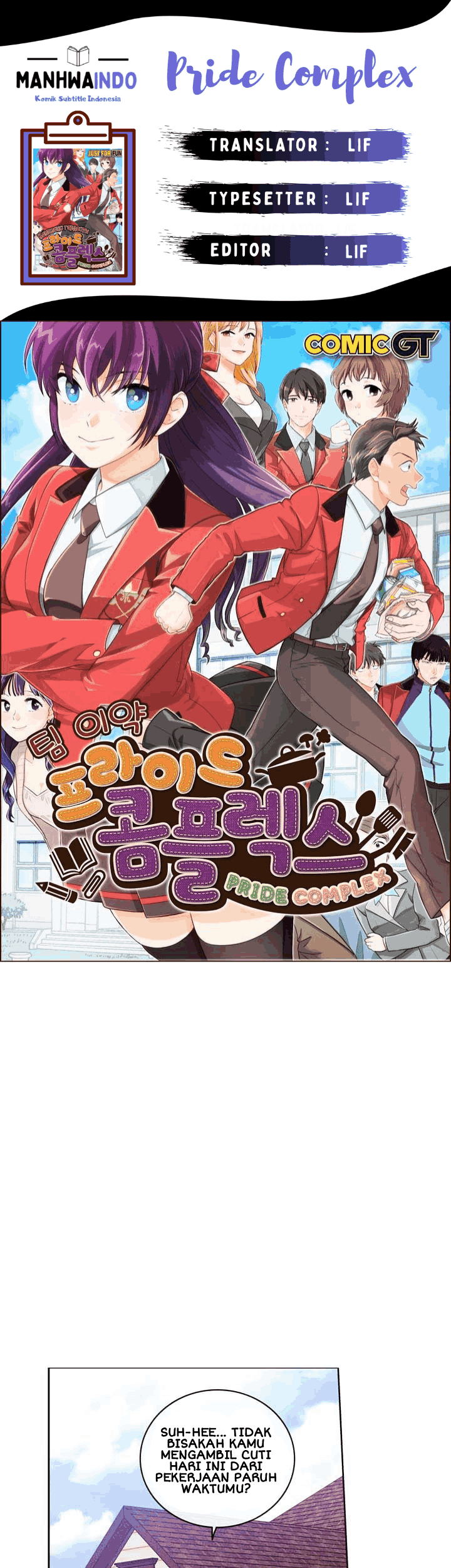 Komik Pride Complex Chapter 12.1 gambar 1