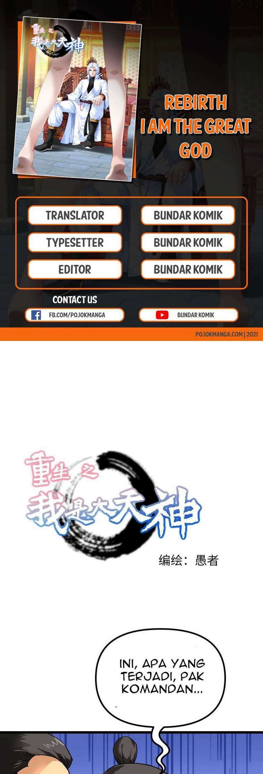 Komik Rebirth I Am The Great God Chapter 77 gambar 1