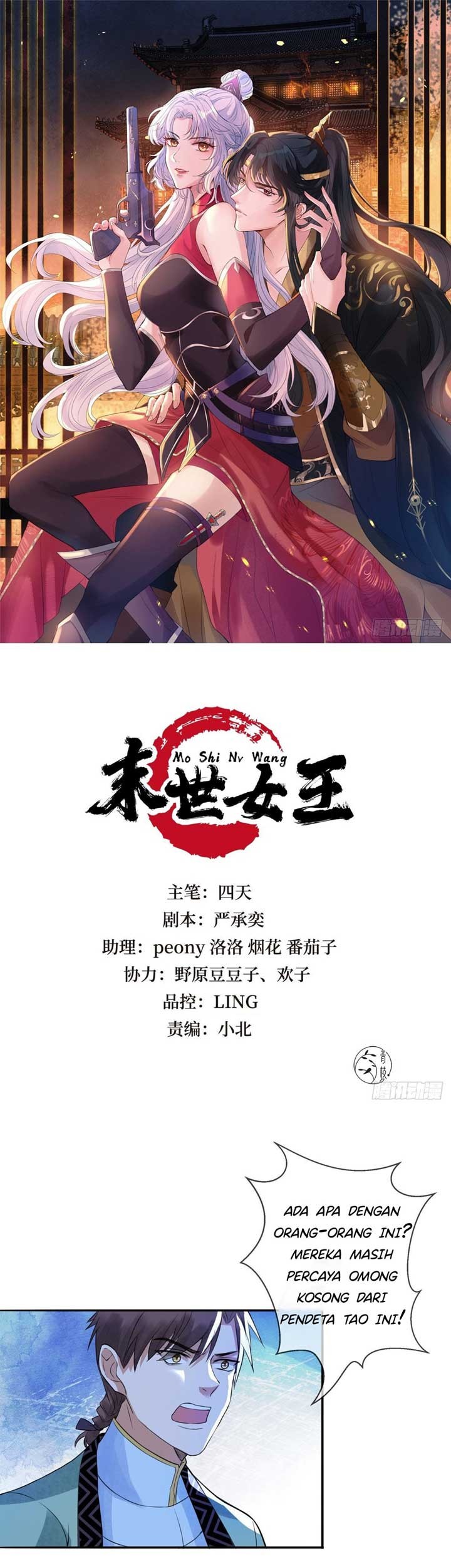 Manhua Queen of the Last Days Chapter 23 gambar 2