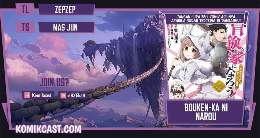 Komik Bouken-ka ni Narou! ~ Sukiruboudo de Dungeon Kouryaku ~ Chapter 21.3 gambar 1