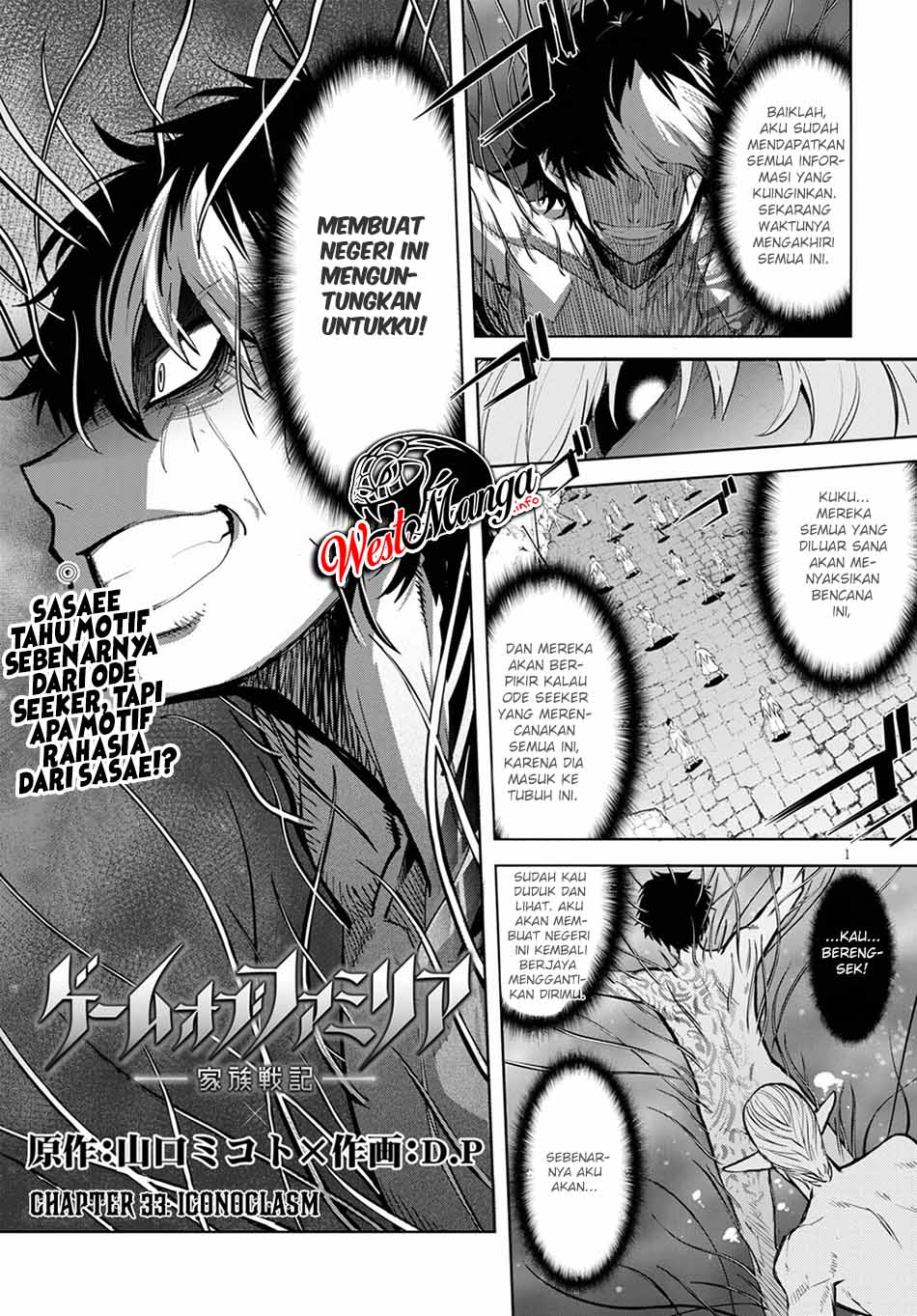 Manga Game obu Familia - Family Senki Chapter 33 gambar 2