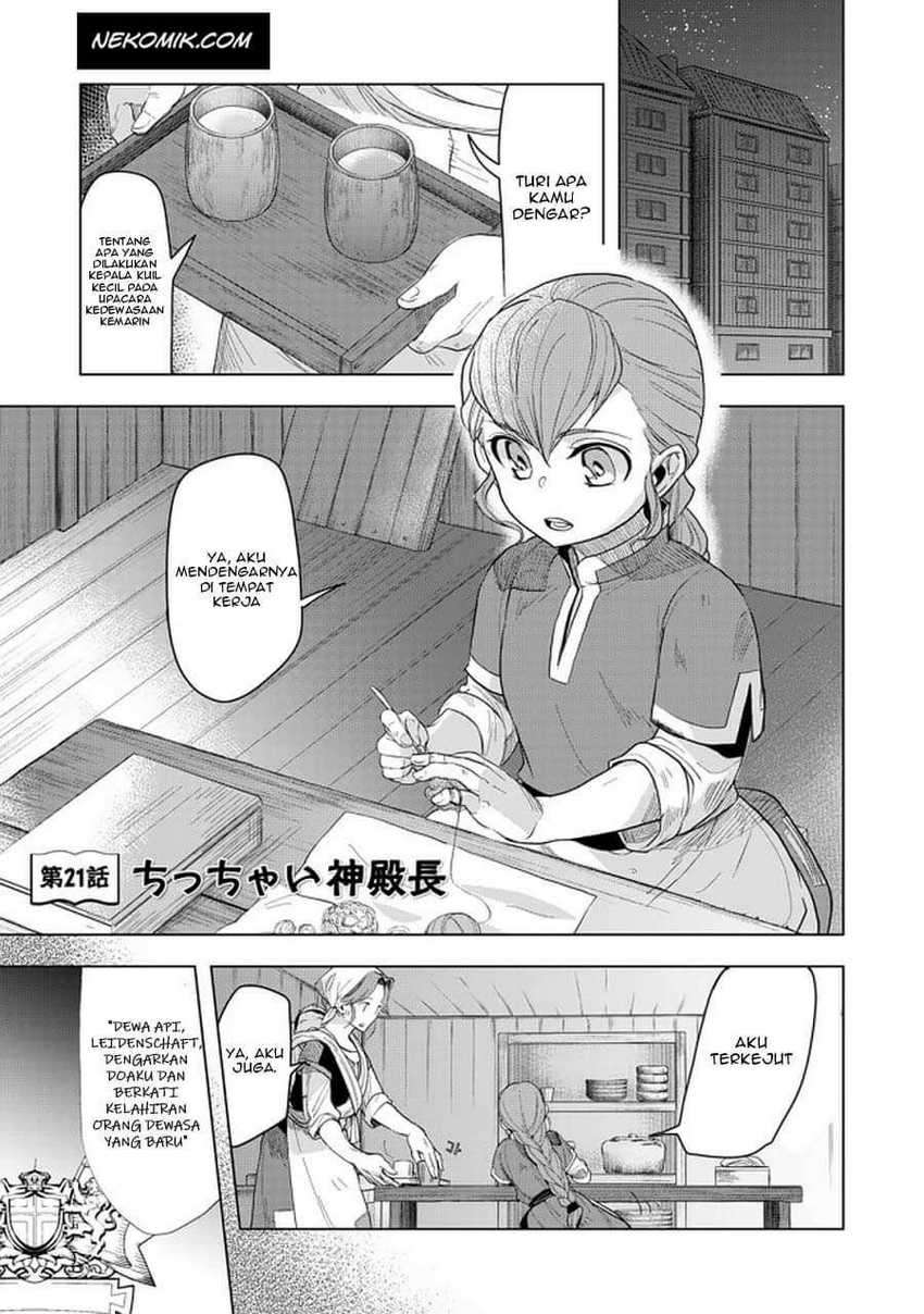 Manga Honzuki no Gekokujou: Part 3 Chapter 21 gambar 2
