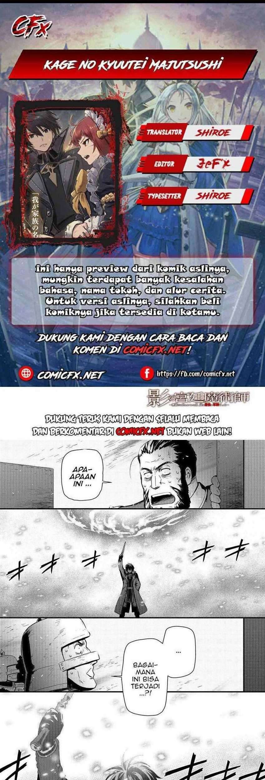 Komik Kage no Kyuuteimajutsushi Chapter 04.1 gambar 1