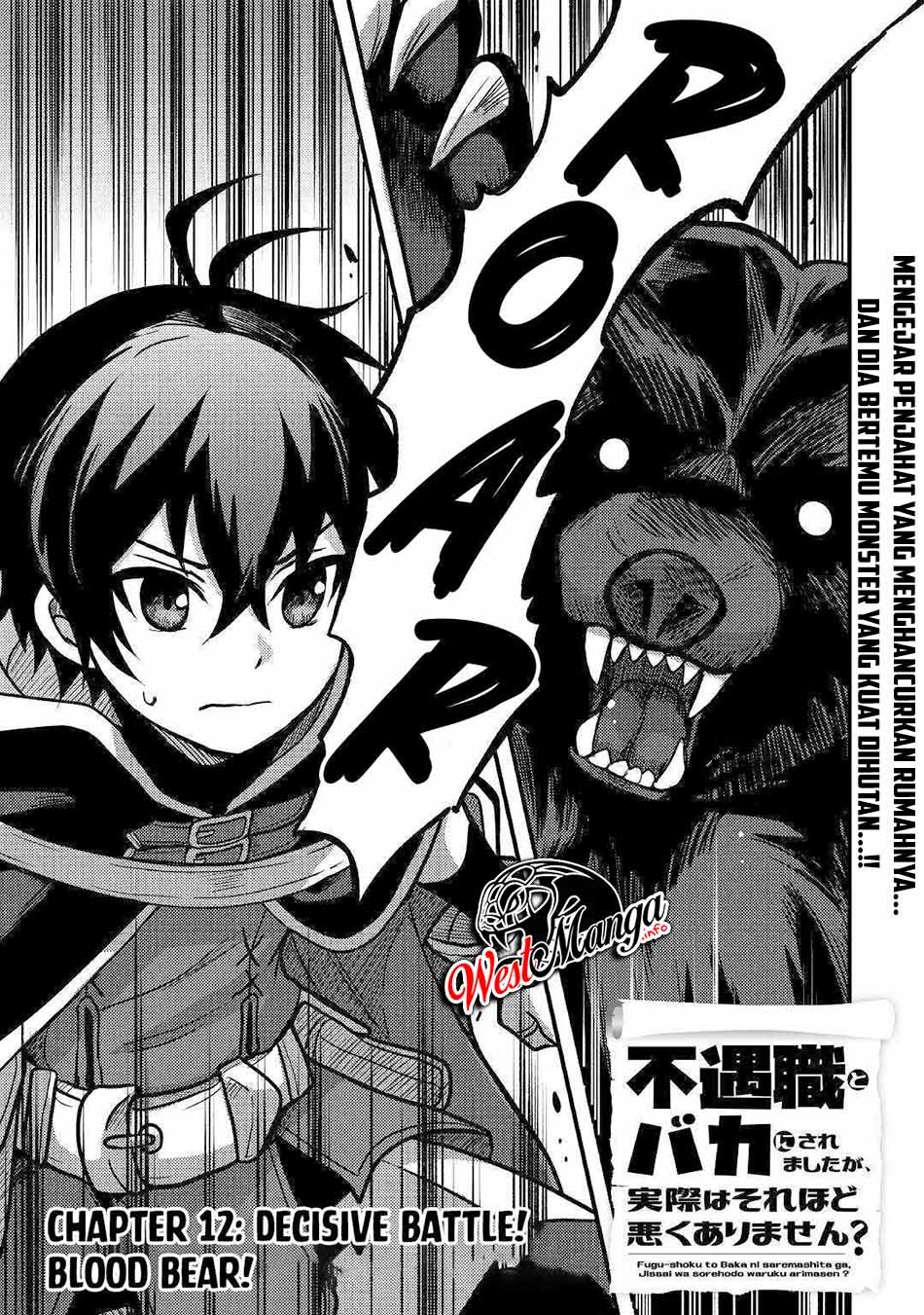 Manga Fuguushoku To Baka Ni Saremashita Ga Jissai Wa Sorehodo Waruku Arimasen? Chapter 12 gambar 2