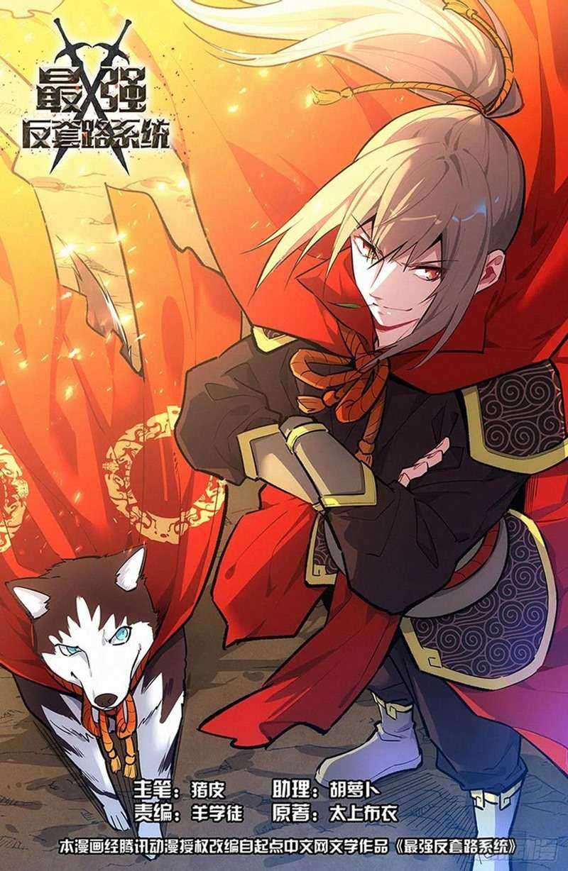 Komik Strongest Anti M.E.T.A Chapter 403 gambar 1