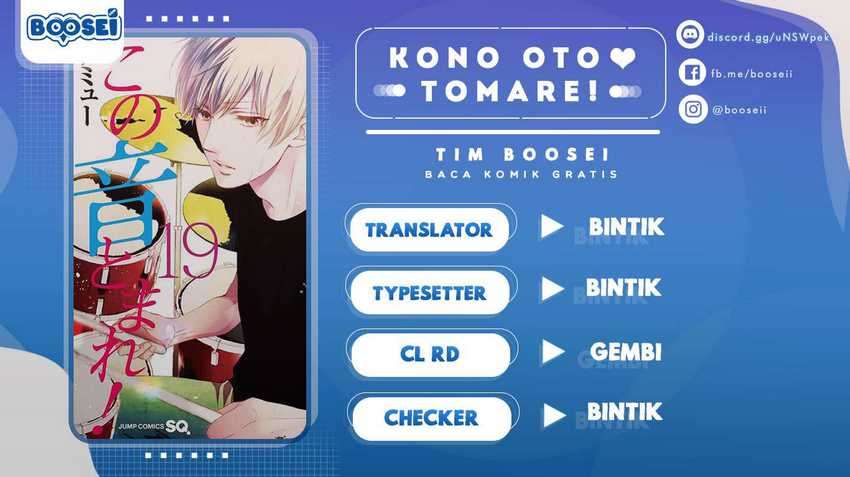 Komik Kono Oto Tomare! Chapter 71 gambar 1
