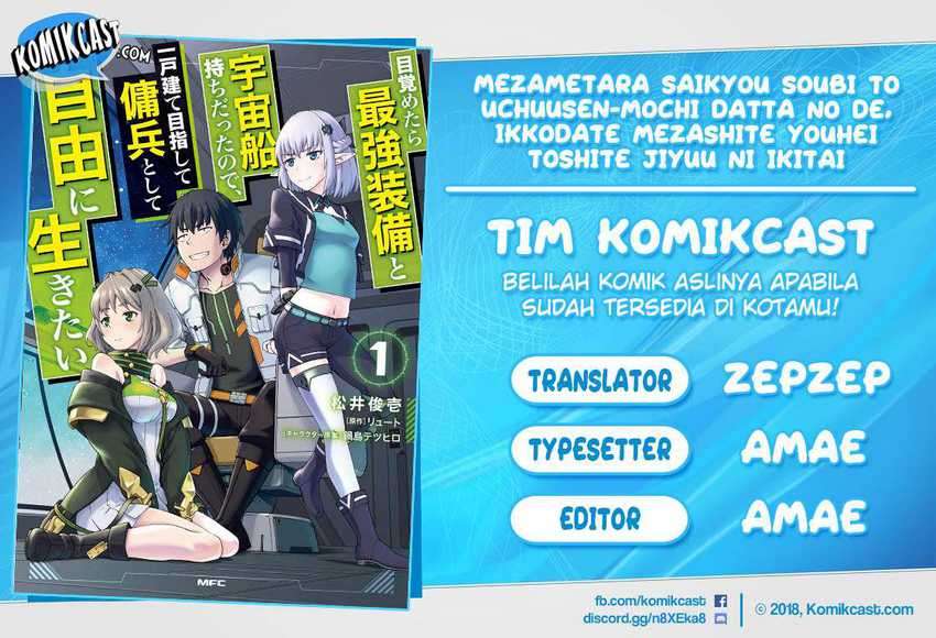 Komik Mezametara Saikyou Soubi to Uchuusen-mochi datta no de Chapter 15.2 gambar 1