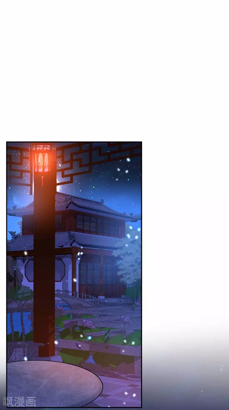 Manhua Miss Nine Doctor Chapter 78 gambar 2