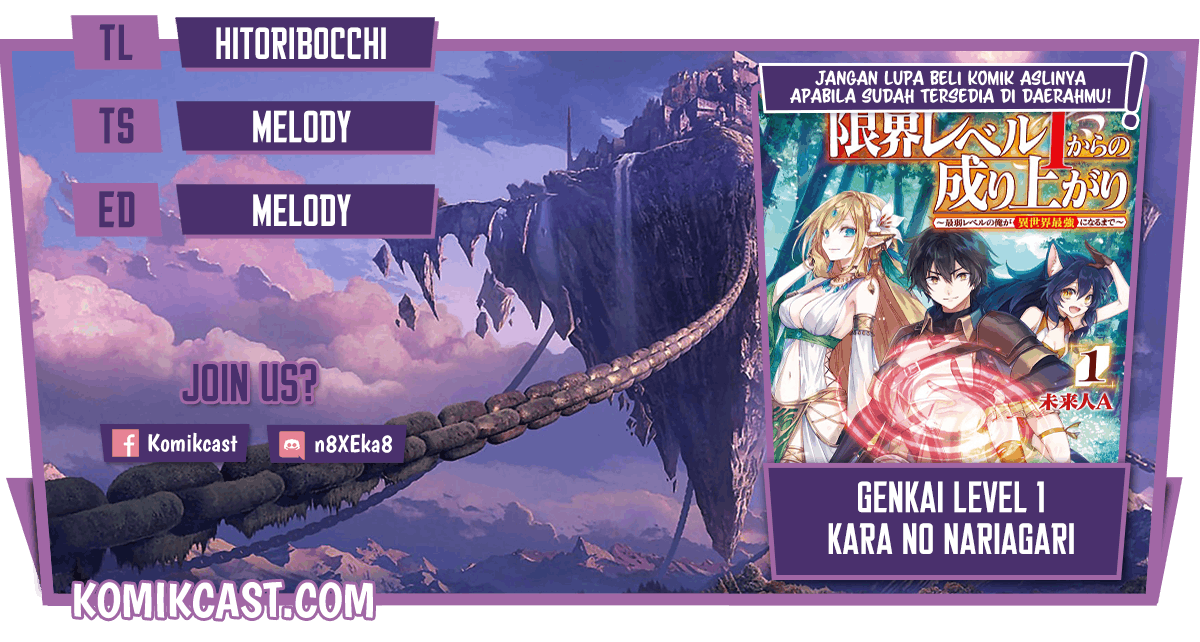 Komik Genkai Level 1 kara no Nariagari Chapter 11.2 gambar 1