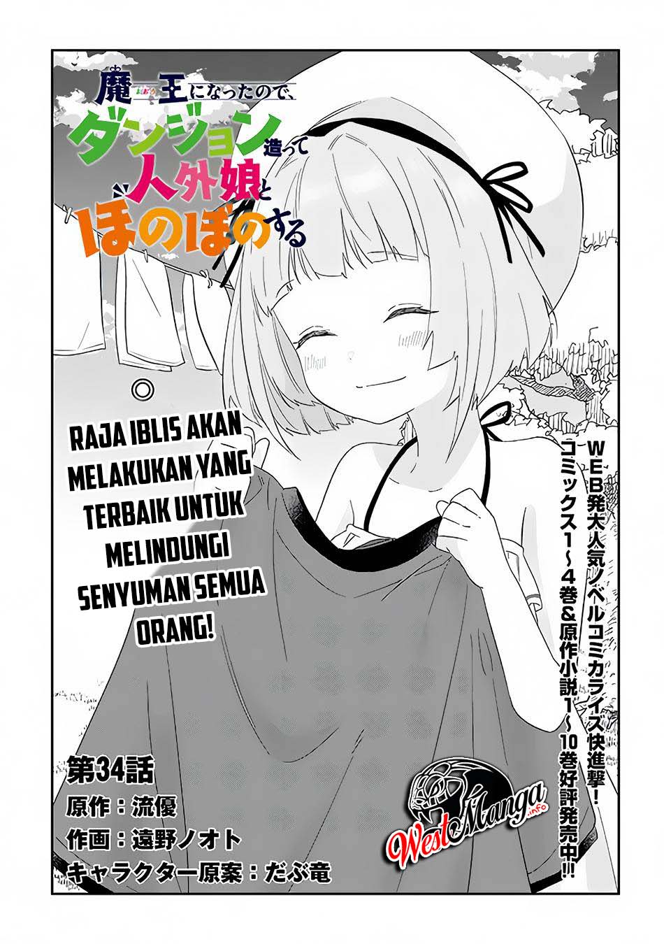 Manga Maou ni Natte node – Dungeon Tsukutte Jingai Musume to Honobono suru Chapter 34 gambar 2