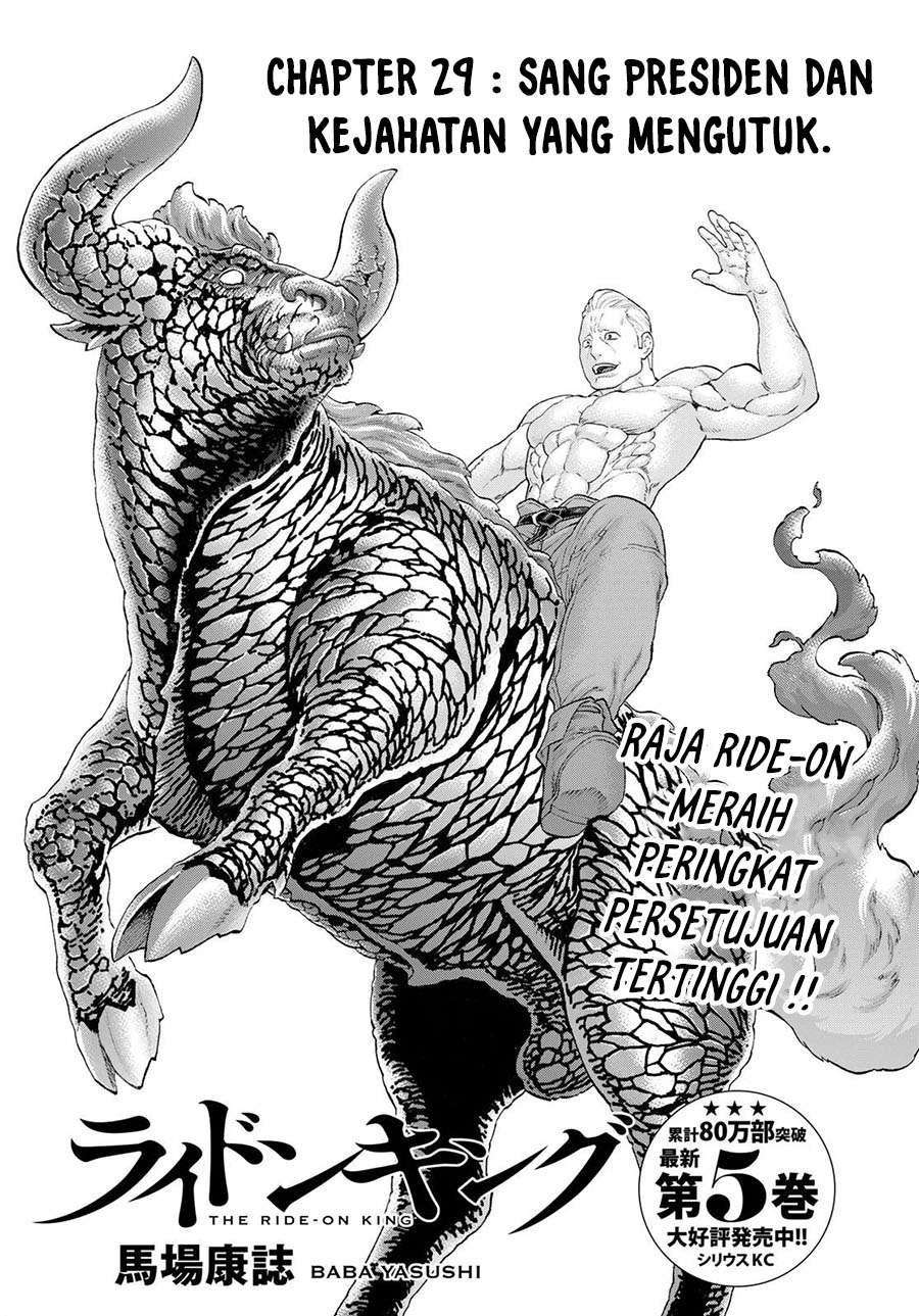 Komik Isekai Putin Chapter 29 gambar 1