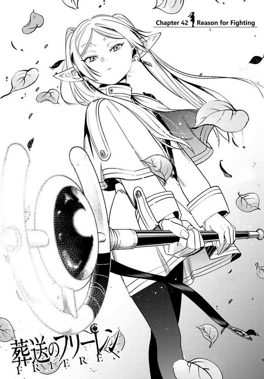 Manga Sousou no Frieren Chapter 42 gambar 2