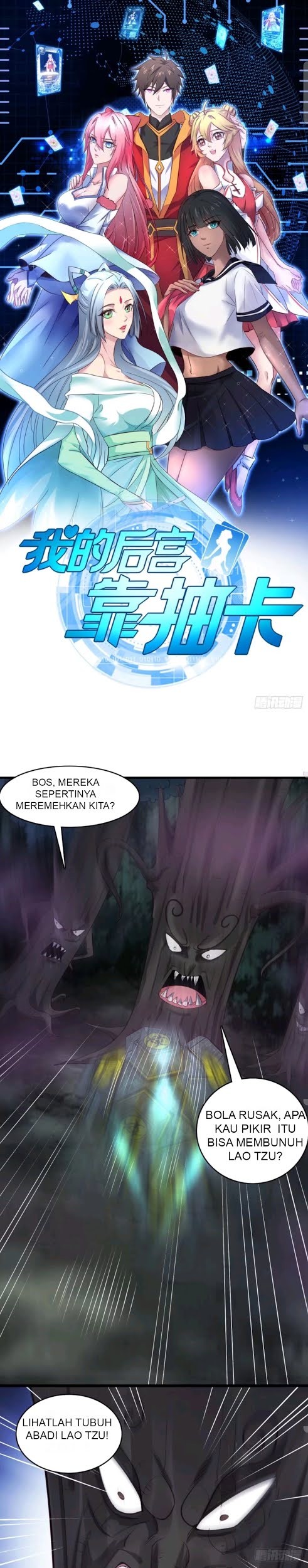 Manhua My Harem Depend on Drawing Chapter 47 gambar 2