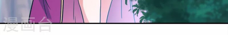 Peerless Soul Chapter 293 Gambar 3