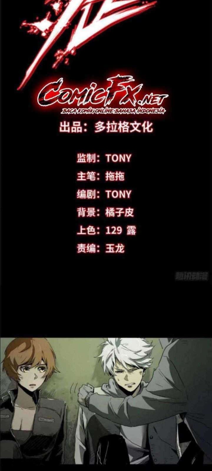 Manhua The Terminal Illness Chapter 28 gambar 2