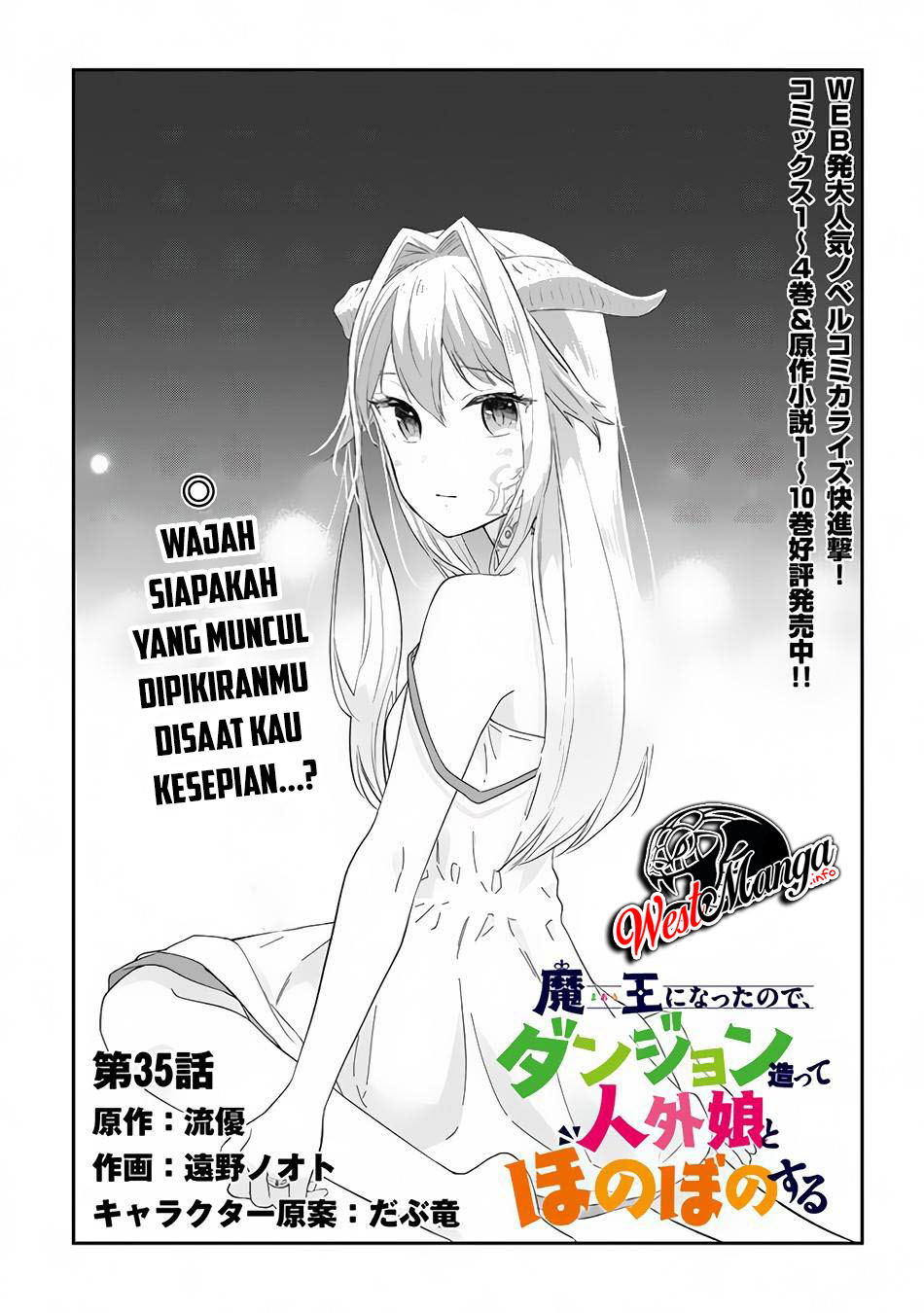 Manga Maou ni Natte node – Dungeon Tsukutte Jingai Musume to Honobono suru Chapter 35 gambar 2