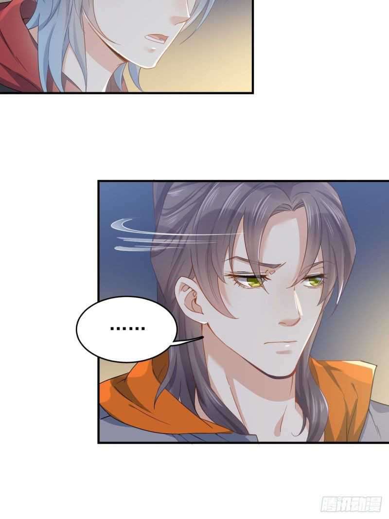 Amateur Demigod Chapter 10 - Halaman 25