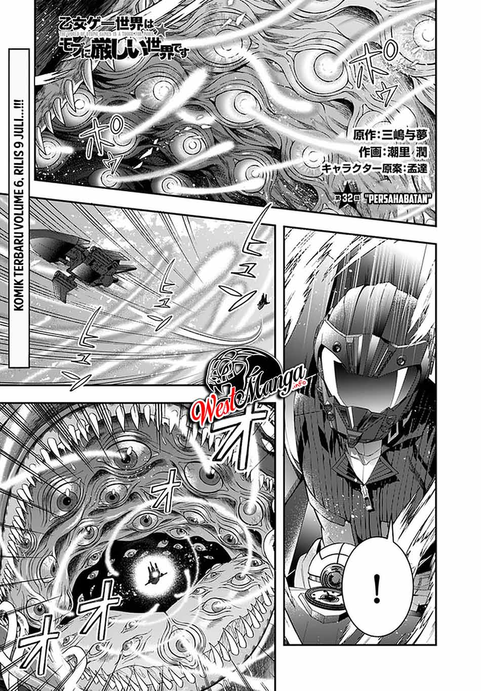 Manga Otome Game Sekai wa Mob ni Kibishii Sekai Desu Chapter 32 gambar 2