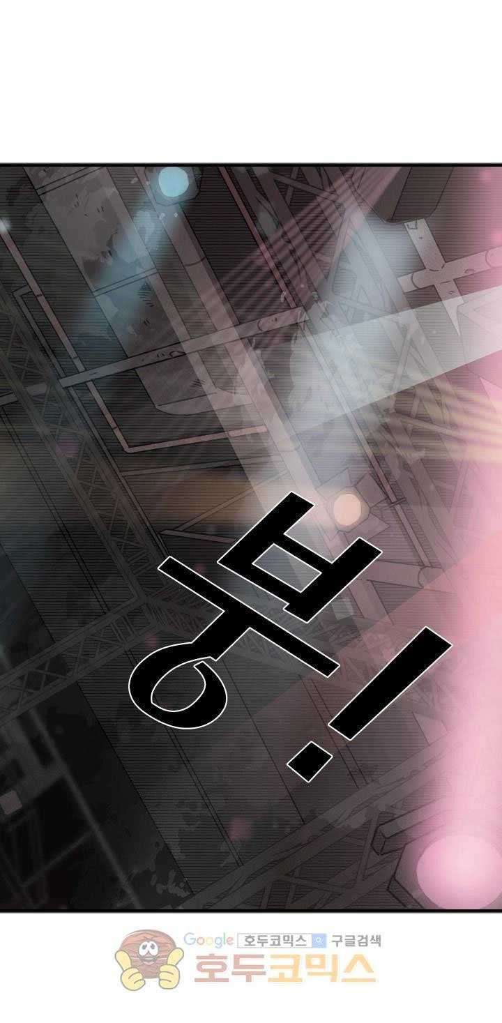 Manhwa Shark Chapter 96 gambar 2