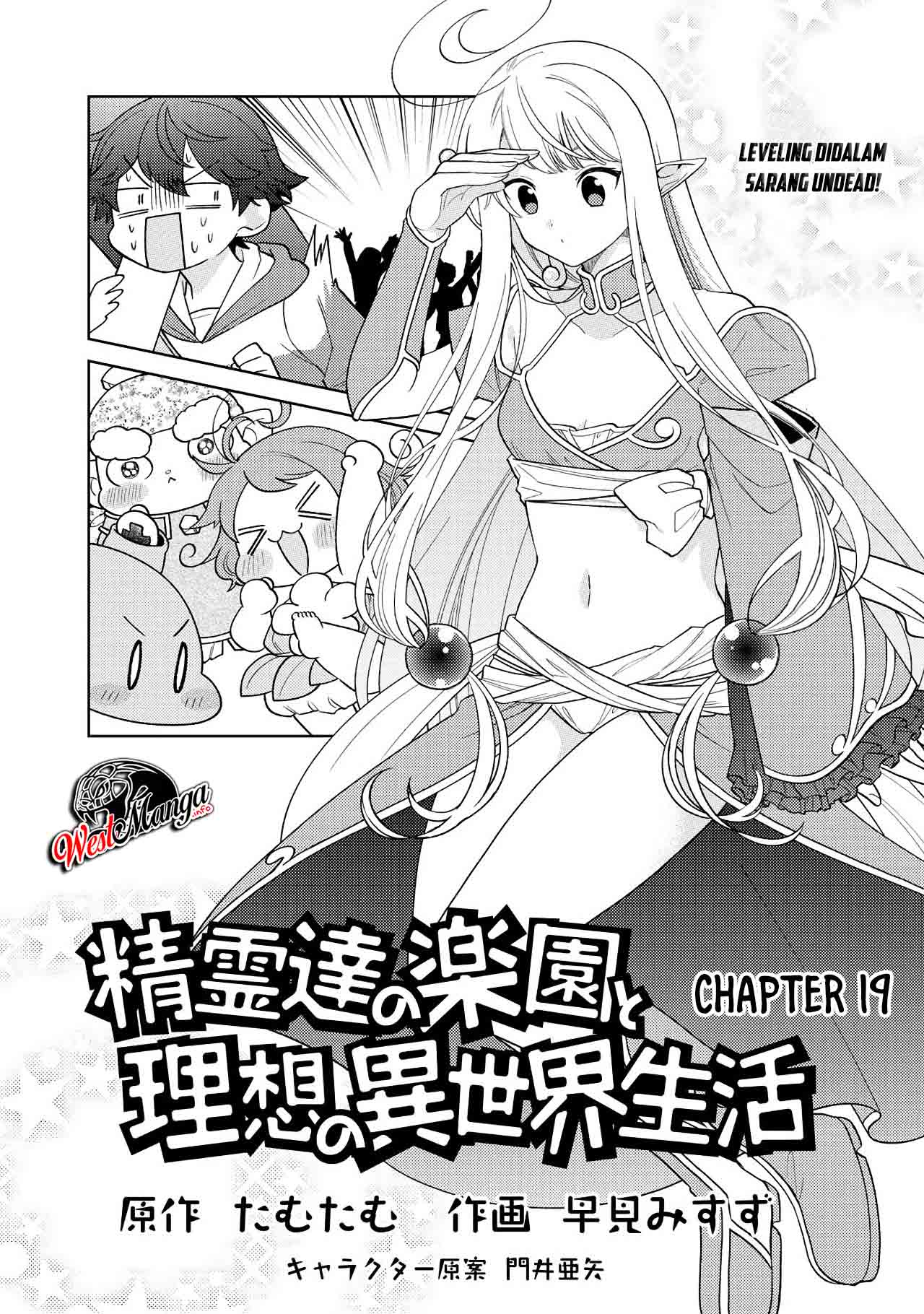 Manga Seirei-tachi no Rakuen to Risou no Isekai Seikatsu Chapter 19 gambar 2