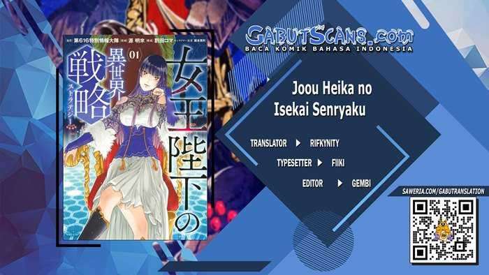 Komik Joou Heika no Isekai Senryaku Chapter 15 gambar 1