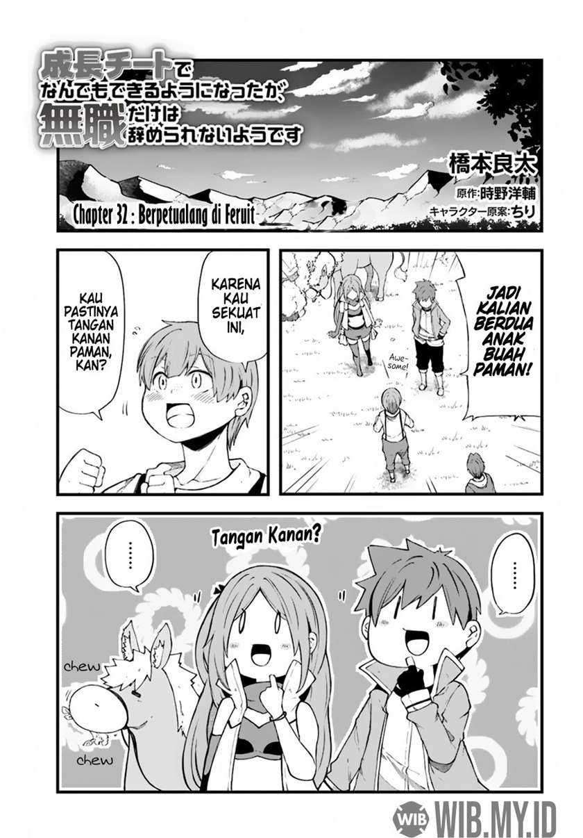 Manga Seichou Cheat de Nandemo Dekiru you ni Natta ga, Mushoku dake wa Yamerarenai you desu Chapter 32 gambar 2