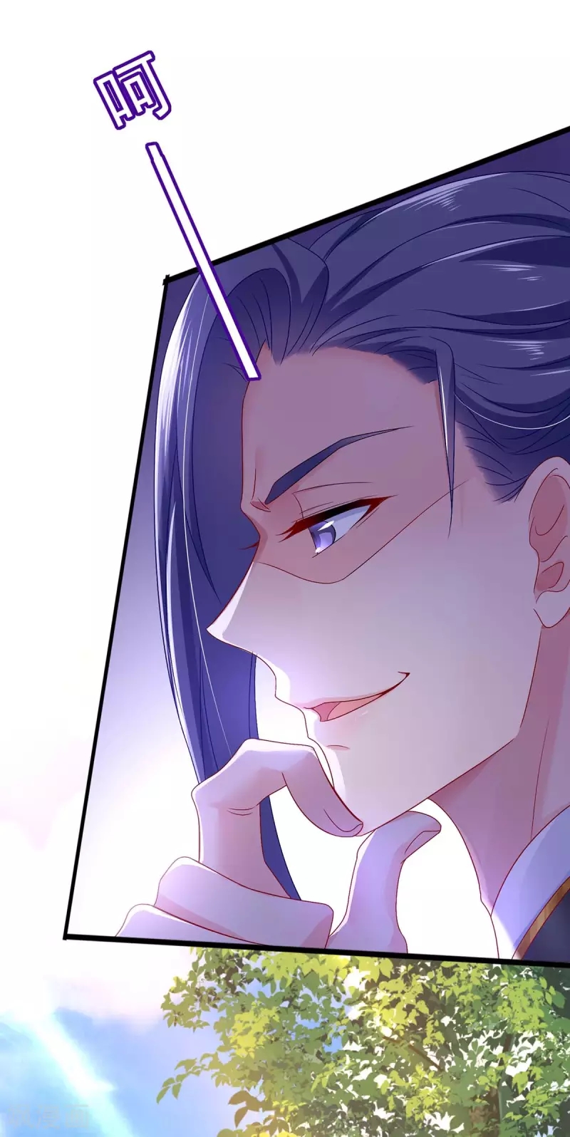Manhua Miss Nine Doctor Chapter 82 gambar 2