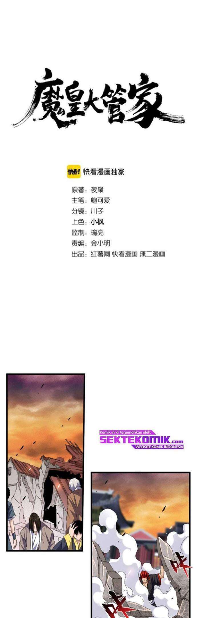 Manhua Magic Emperor Chapter 200 gambar 2