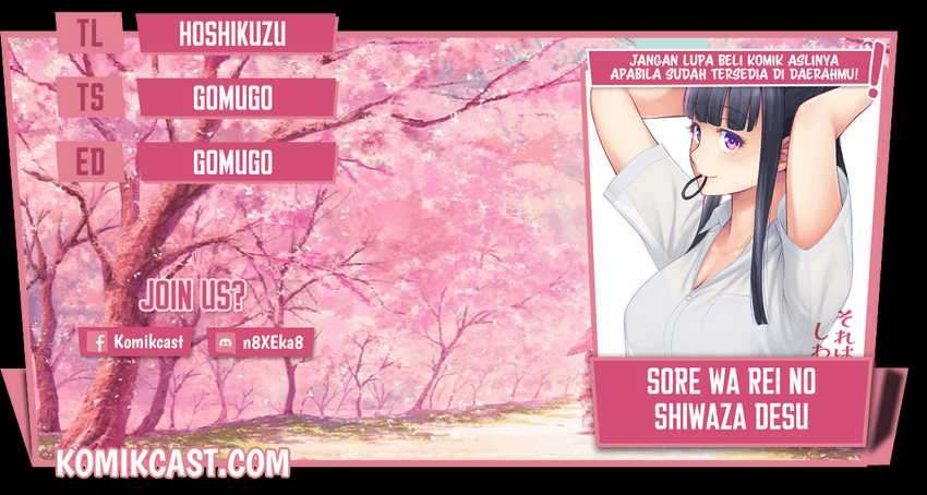 Komik Sore wa rei no Shiwaza desu Chapter 26 gambar 1