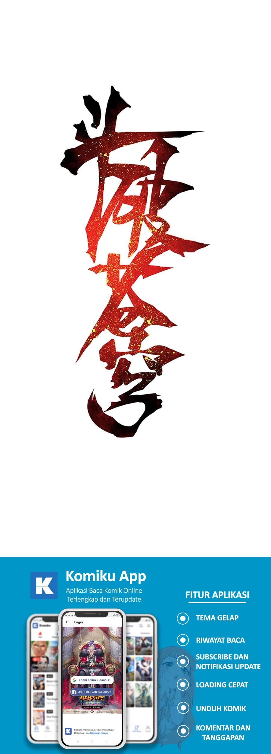 Manhua Battle Through the Heavens Chapter 336 gambar 2