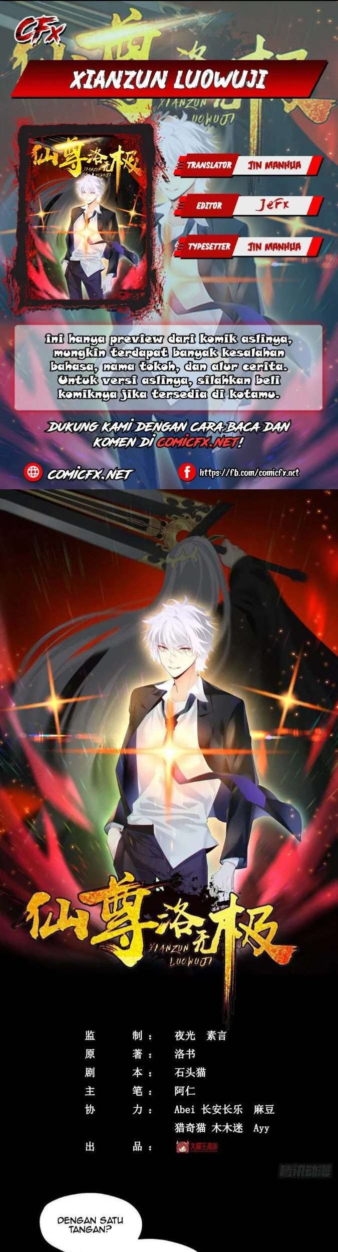 Komik Xianzun Luowuji Chapter 55 gambar 1